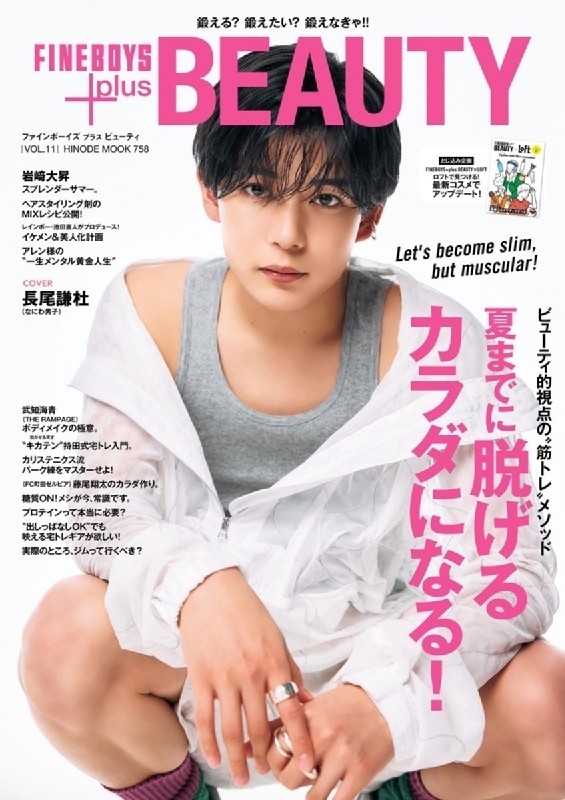 長尾謙杜 なにわ男子 まとめ売り 長尾謙杜まとめ売り｜Yahoo!フリマ（旧PayPayフリマ）
