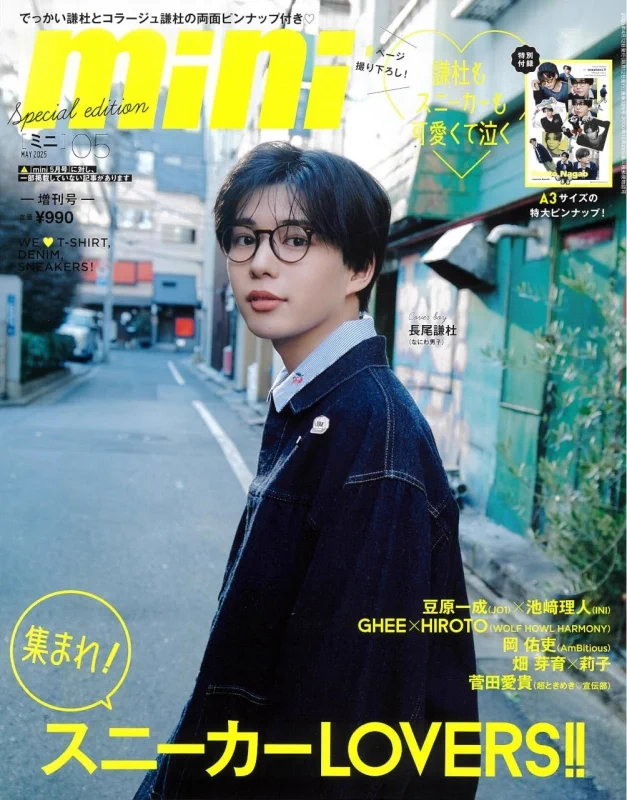 HMV&BOOKS（HMV）公式 on X: 