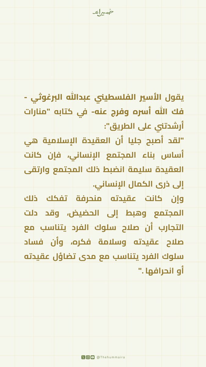 Thehummaira's tweet photo. https://t.co/tl7tbPSidS