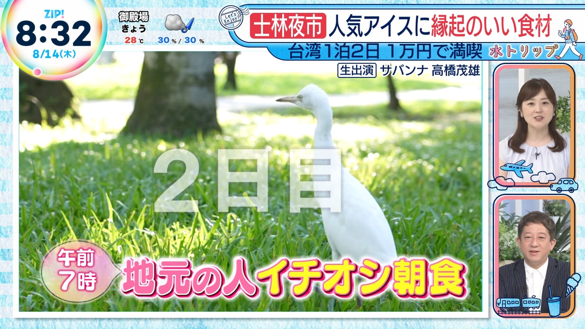 【香✳】2点おまとめ購入 ZEBRA ゼブラ】 Kado2 カドカド【グッズストアドットネット