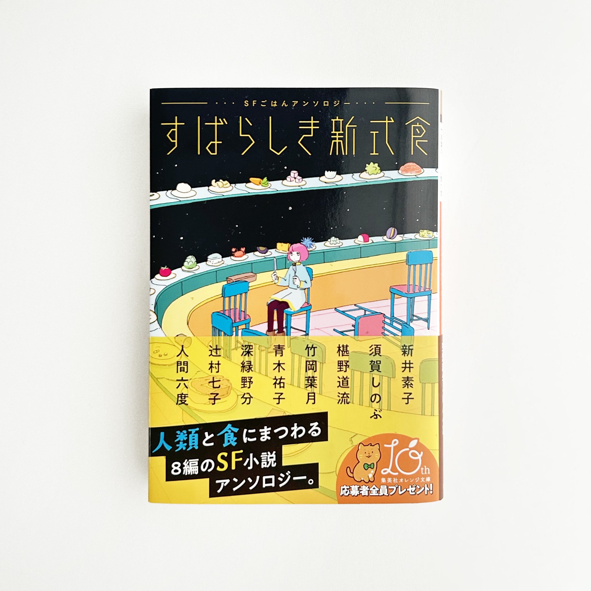 プラサード : 食物に関する御言葉集　(絶版本) Amazon.co.jp: プラサード 第2版 - 食物に関する御言葉集