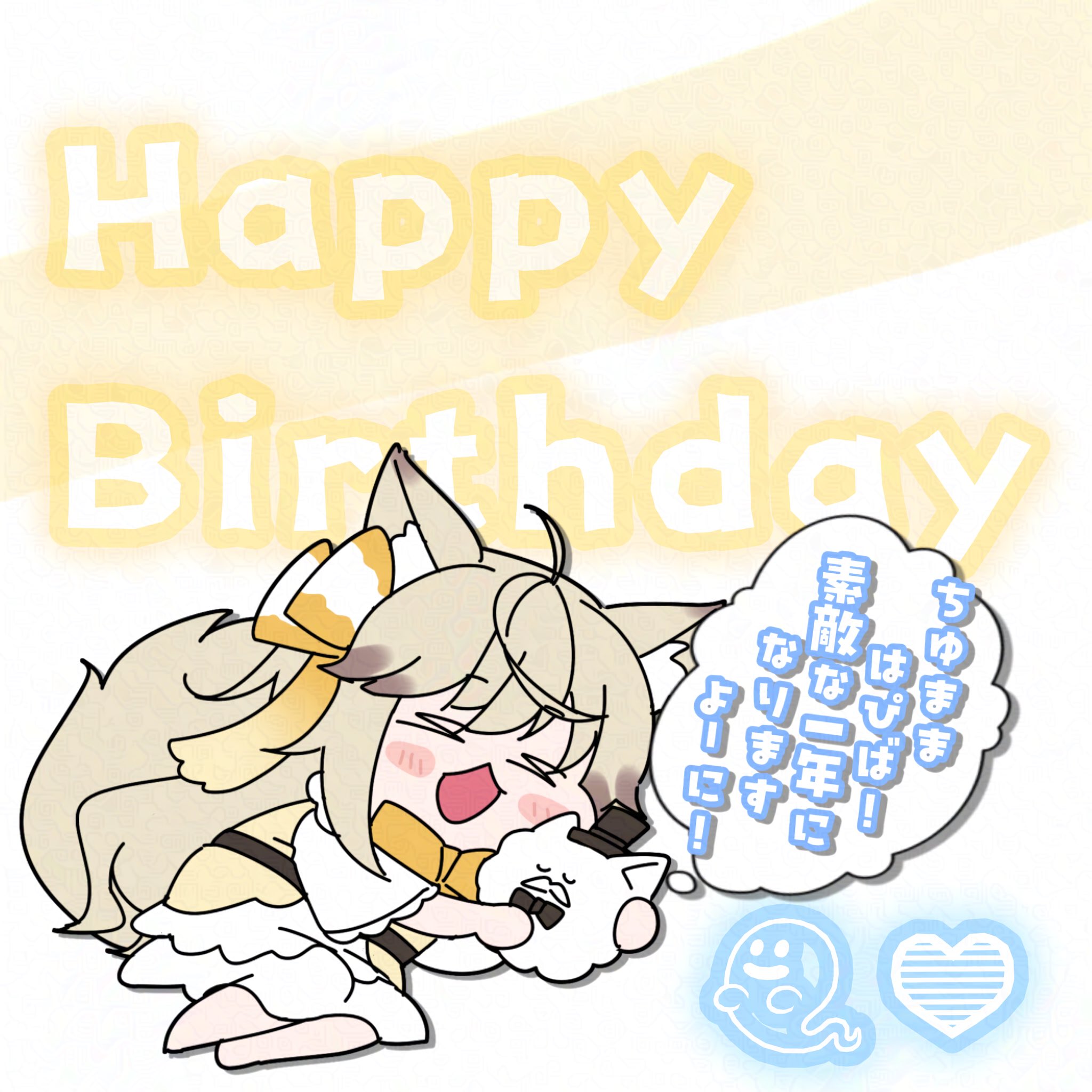 くぅ❤︎様♡ありがとうございます♡ まつり🐦‍🔥 on X: 