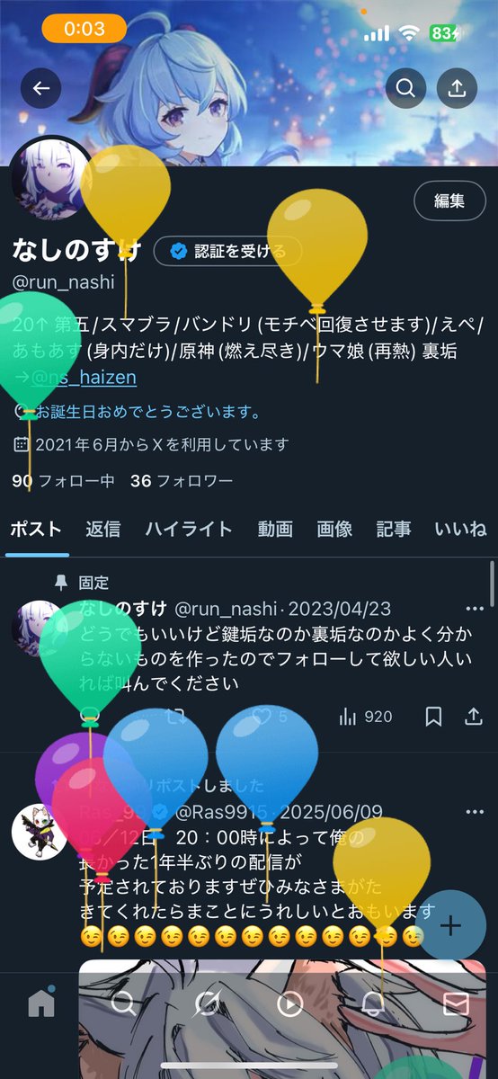 run_nashi's tweet photo. おたおめ我 https://t.co/G96Vy53reY