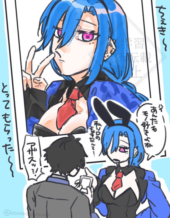 ooooouensuru's tweet photo. バニーおねぇさんにチェキ撮ってもらった！
お姉さんはちぎちぎのOC。

 #明越絵 https://t.co/QzqfuRRIOB