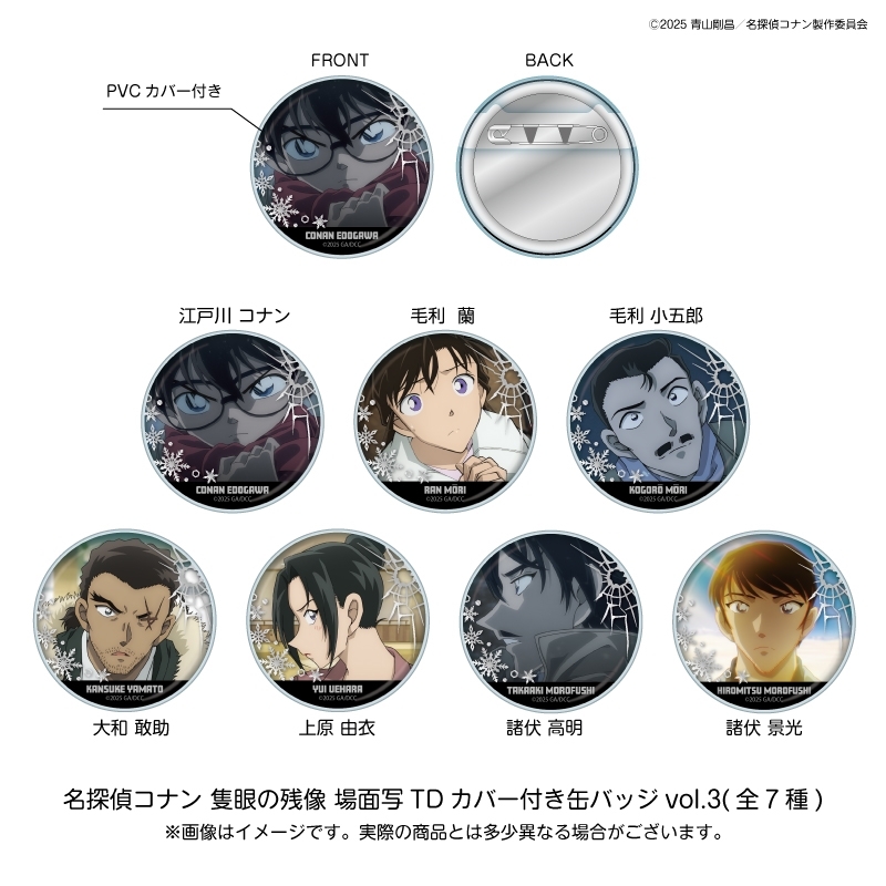 名探偵コナン グッズ45点以上まとめ売り Amazon.co.jp: リーメント 名探偵ｺﾅﾝ petadoll 1BOX H95×W145