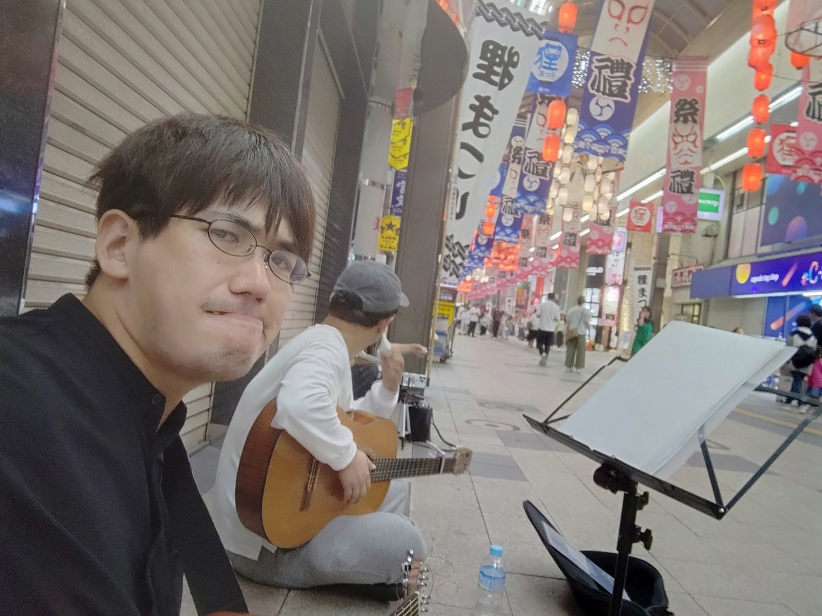 あきお@4/19、5/8SFC、4/24、5/7UNIONFIELD (@akio103k) on Twitter photo 2025.8.14
狸小路2丁目
「コラボ路上ライブその2」
第2弾はpopllar <a href="/popllar_info/">popllar (ポプラ)</a> から、くぼかずやさん <a href="/bokugakubo/">久保 和也 (popllar)</a> でした。
近々、札幌から離れるようで!
狸小路で出会い狸小路でさようならをする。
楽しかった。
#あきおコラボ路上ライブ
#あきお路上ライブ
2025-42 2025.8.14
狸小路2丁目
「コラボ路上ライブその2」
第2弾はpopllar <a href="/popllar_info/">popllar (ポプラ)</a> から、くぼかずやさん <a href="/bokugakubo/">久保 和也 (popllar)</a> でした。
近々、札幌から離れるようで!
狸小路で出会い狸小路でさようならをする。
楽しかった。
#あきおコラボ路上ライブ
#あきお路上ライブ
2025-42