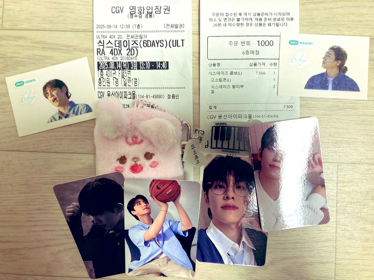 clover230428's tweet photo. 너무 재��게 본 2회차 식스데이즈 용산아이파크몰!! 두퉁탁!🥁🌸 같은 4dx인데도 느낌이 또 새롭게 재밌게 다르네요! 데식 영화 정말 재밌었어요!💕
#6DAYS #식스데이즈 #DAY6 #데이식스
#관람인증 #CGV_FanSupport https://t.co/jVN4J7gd7C