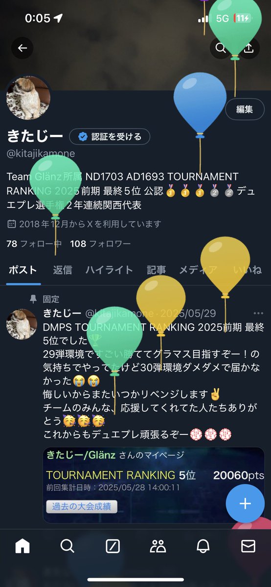 きたじー tweet media