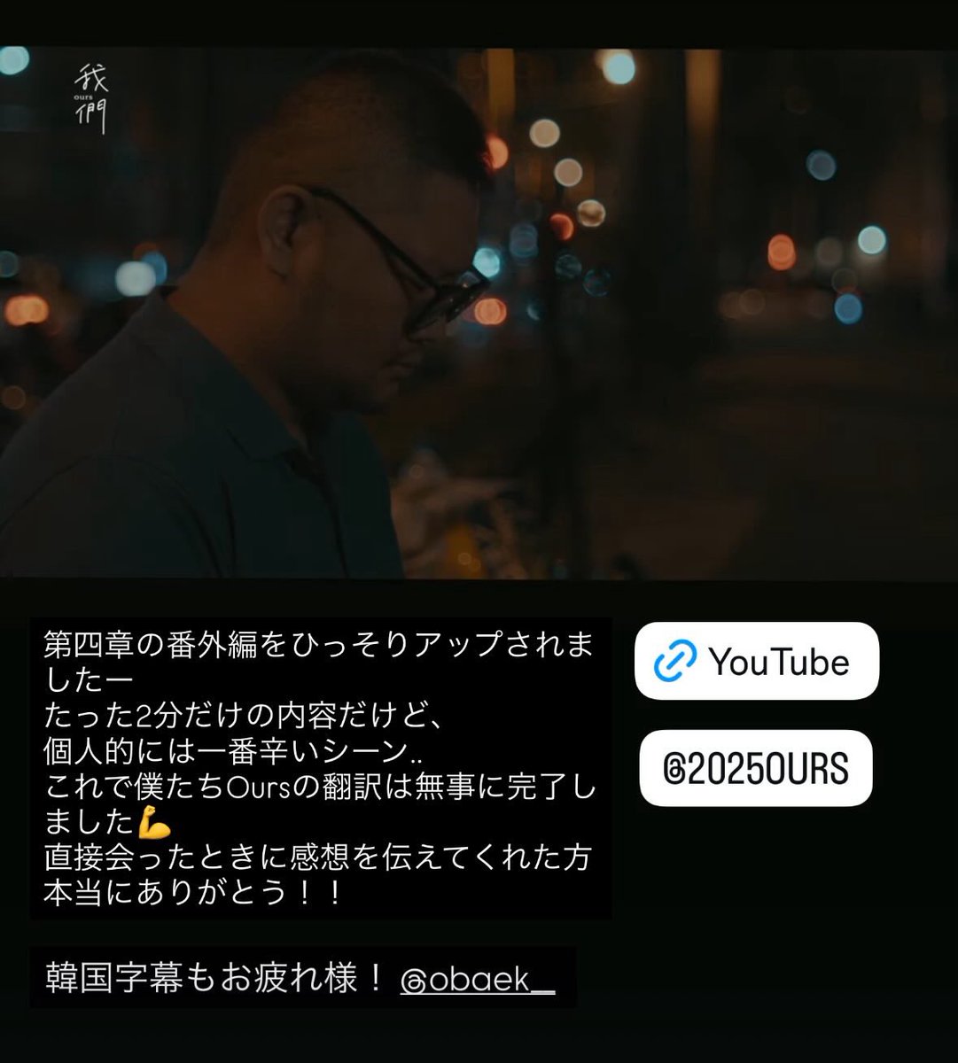 せん tweet media