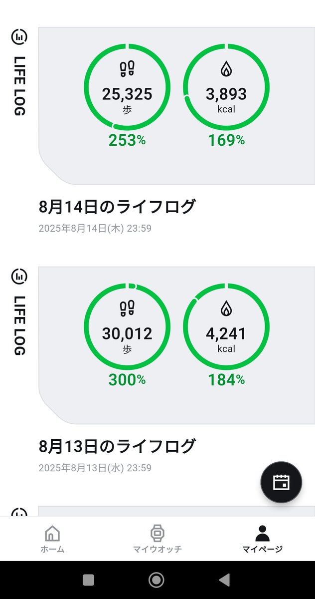 mocha_mki's tweet photo. お盆のﾃﾞｽ業務、オワ。 https://t.co/Zq1IYljGzC