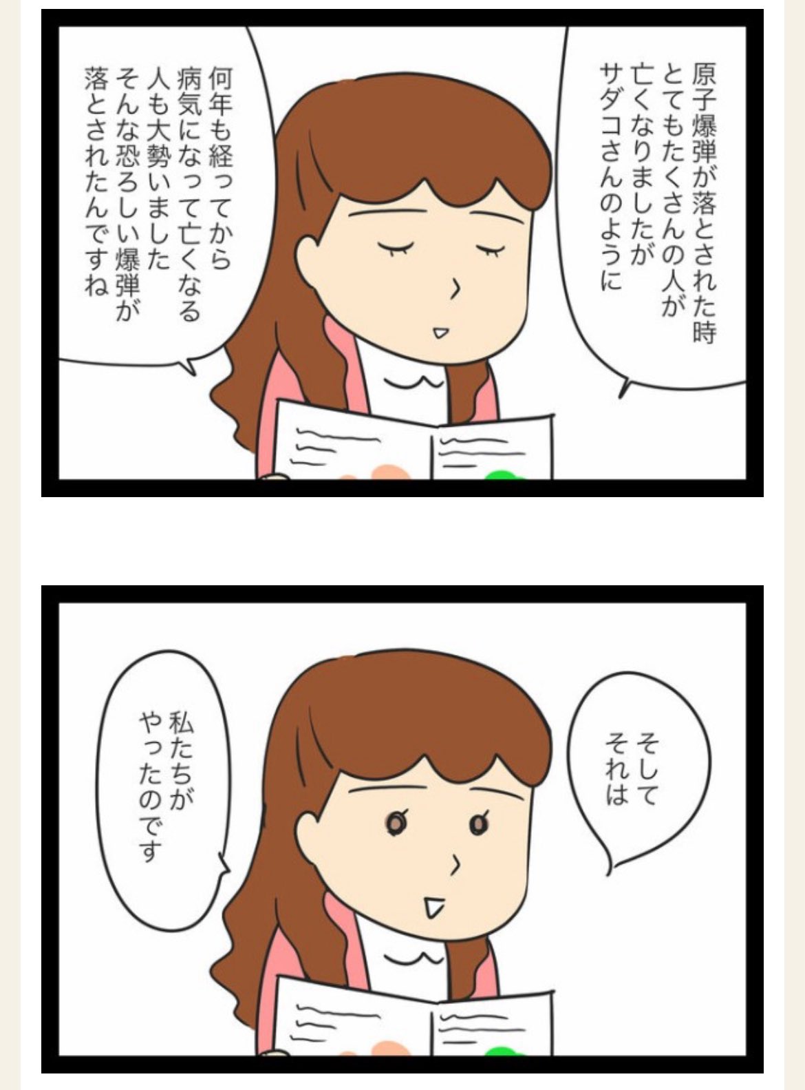 カイエ (@captaincahier) / X
