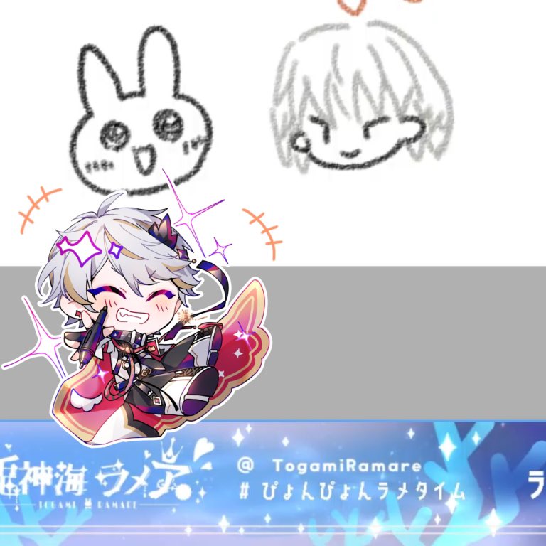 鍛え上げられたマイクで歌ってくれた！！
好きな曲ばっかりで最高か〜〜🎤🐇✨️

お絵描きのコーナーでアイコンの似顔絵描いてくれててすごくかわいかった🫶
あとコメント欄の大喜利で腹筋鍛えられました💪デビューから2ヶ月おめでとう！

#ぴょんぴょんラメタイム #兎神海ラメア