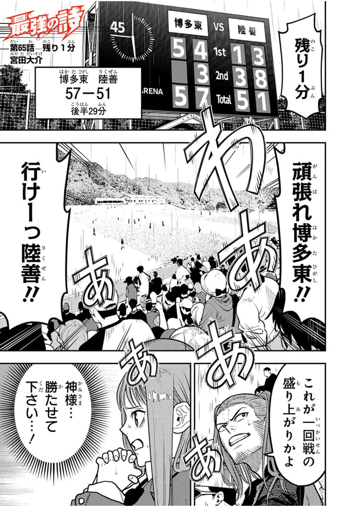 コミックニュース　コメント分 918QtmhRYKL._UF350,350_QL50_.jpg