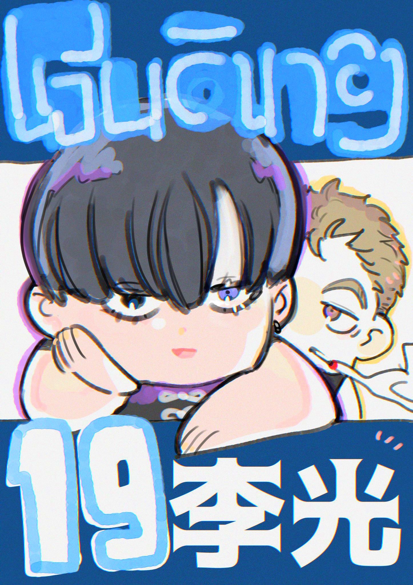 ihr HertZ&CRAFT編集部 (@ihrHertZ_CRAFT) / X