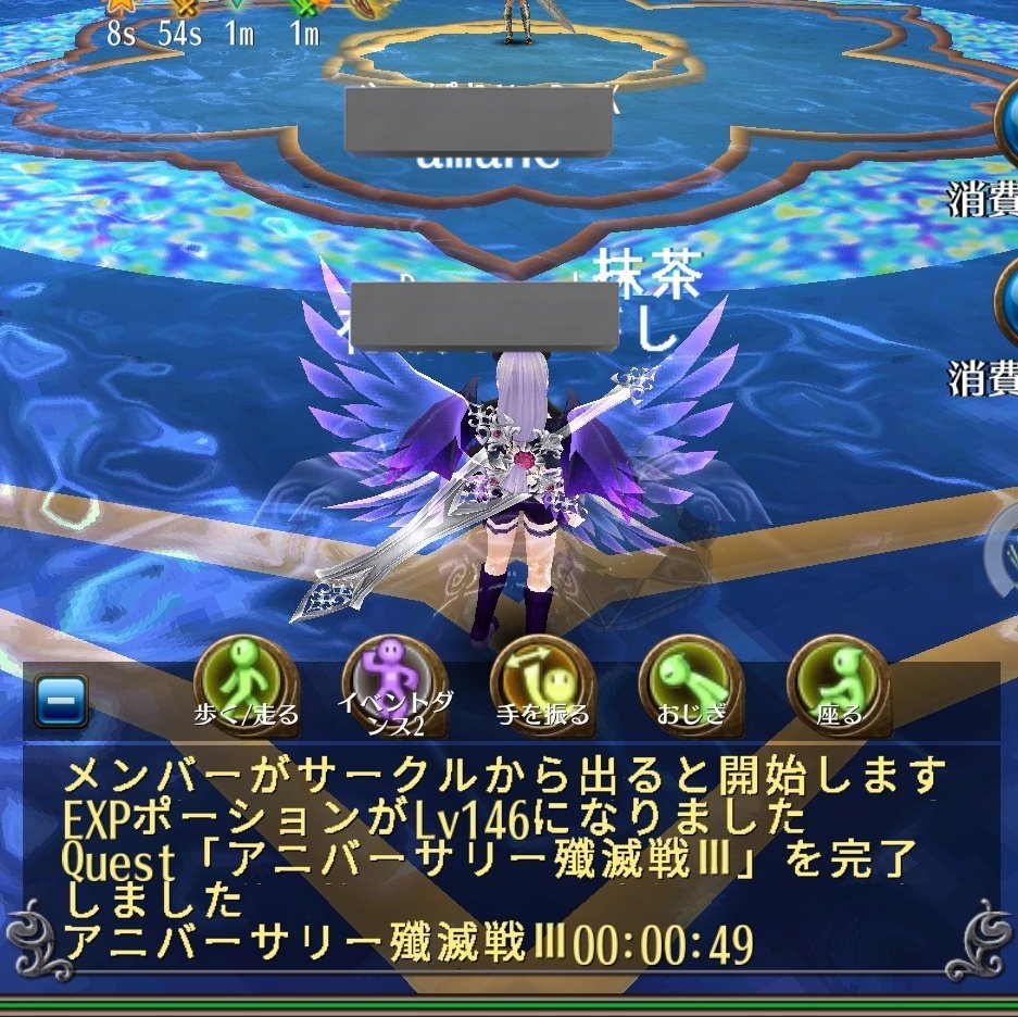 xxtsupixx's tweet photo. 昨日のタイムを1秒更新♪ https://t.co/74ttQDaQ3D