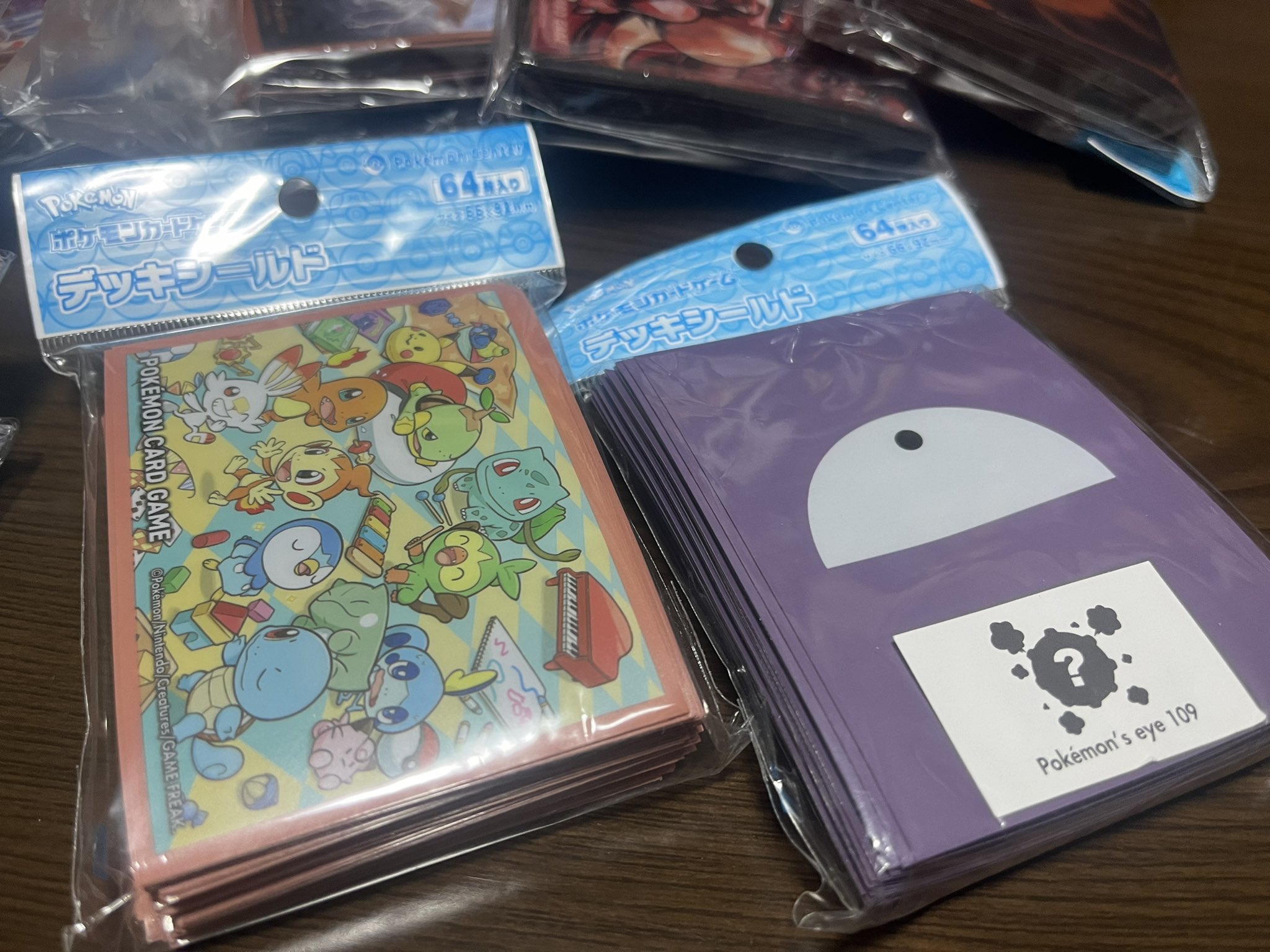 ✴︎ご成約品✴︎フォロワー様　おまとめ同梱包　イベント割引　10点 MEGAわとくんex on X: 