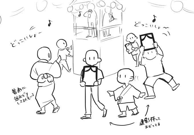こんな感じだった
あと真ん中の櫓で生歌唱してた 