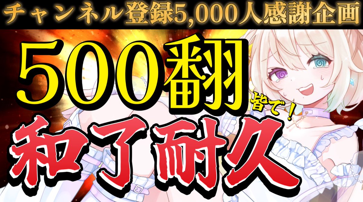 おしたら あたる💜🪽💙 Σ❄️SnowCrownすのくら育成枠 tweet media