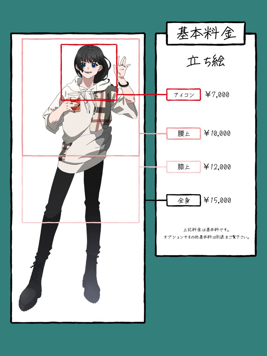 kuraco_29's tweet photo. ［改正版料金表］
イラストご依頼を受け付けています！
メニューたくさん増やしました！詳しくはHPをご覧下さい。
https://t.co/A5jbEchKaw
＃有償依頼受付中 ＃有償依頼 ＃イラスト依頼 https://t.co/JbesZroiui