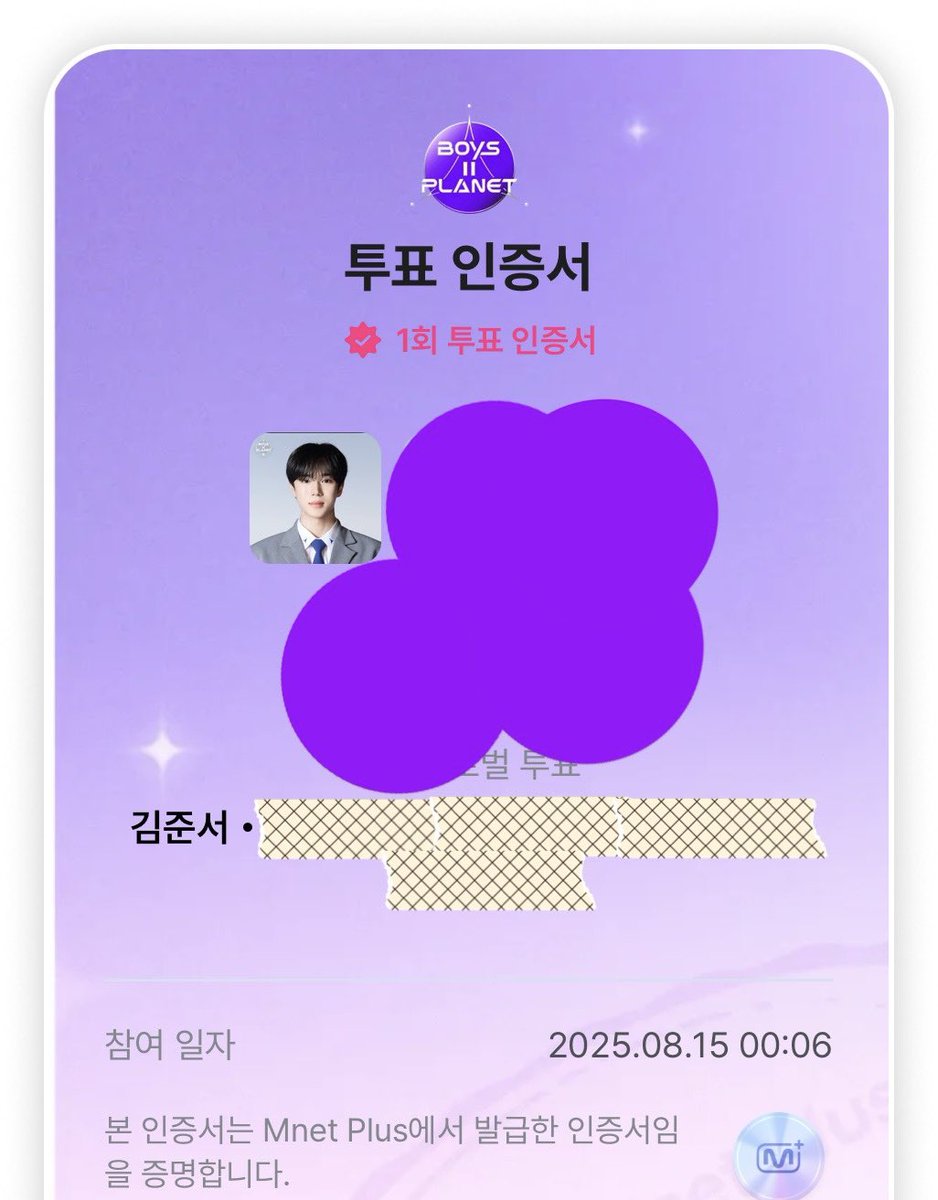 투표창 너무 늦게 열려서 00시전에 못할 뻔;;
23:59 실화………..
준서야 응원한다 힘내자
#김준서 #BOYS2PLANET