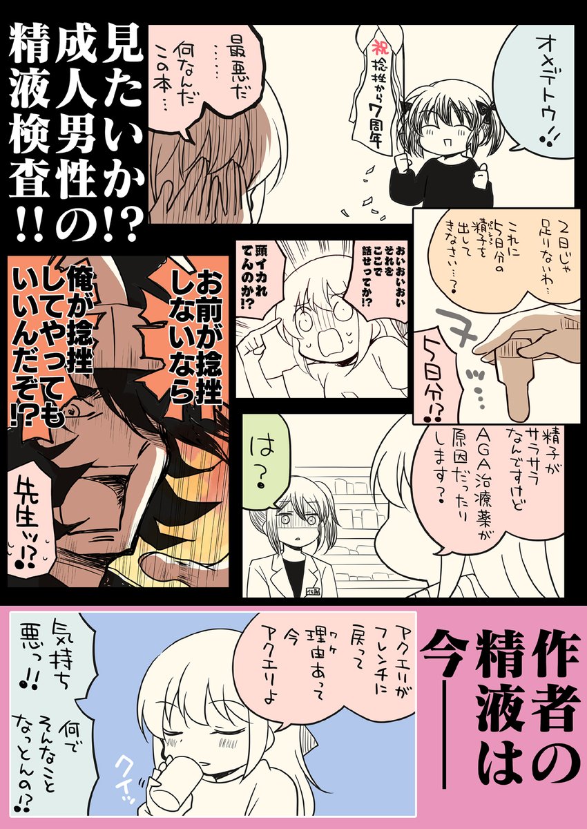 (7/8) 