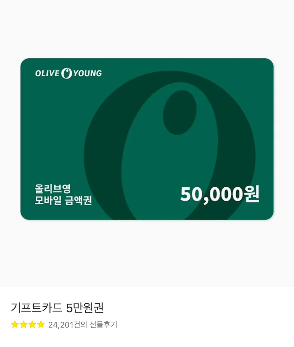 🐶보이즈2플래닛 3차 투표 이벤트

#RT + #정상현 연습생 투표 10회 이상

♡ 한 분께 올리브영 5만원 상품권을 드립니다
♡ 추후 인증 받을 예정입니다

첫 순발식에서 베네핏 덕분에 높은 순위권에 들 수 있었지만 순위를 유지하기 위해서는 한표 한표가 꼭!! 필요하니 열심히 투표 부탁드립니다❤️‍🔥