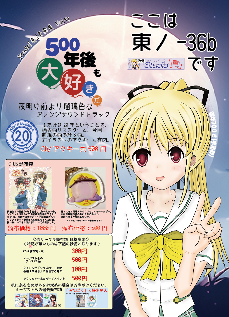 同級生 ポスターセット 29本+1本 竹井正樹 2025年最新】竹井正樹