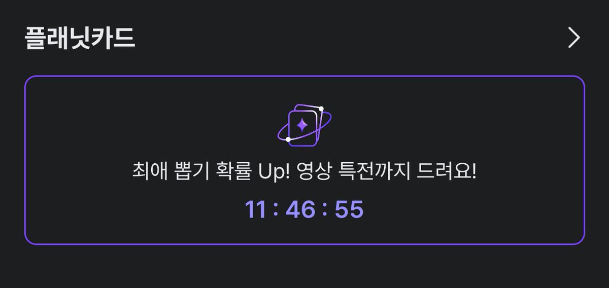 설마 탈락자 생겨서 확률 높아진 것 땜에
최애 뽑기 확률 Up! ㅇㅈㄹ하는 거임?
싸이코패스 ㅅㄲ들ㅋㅋㅋㅋㅋ