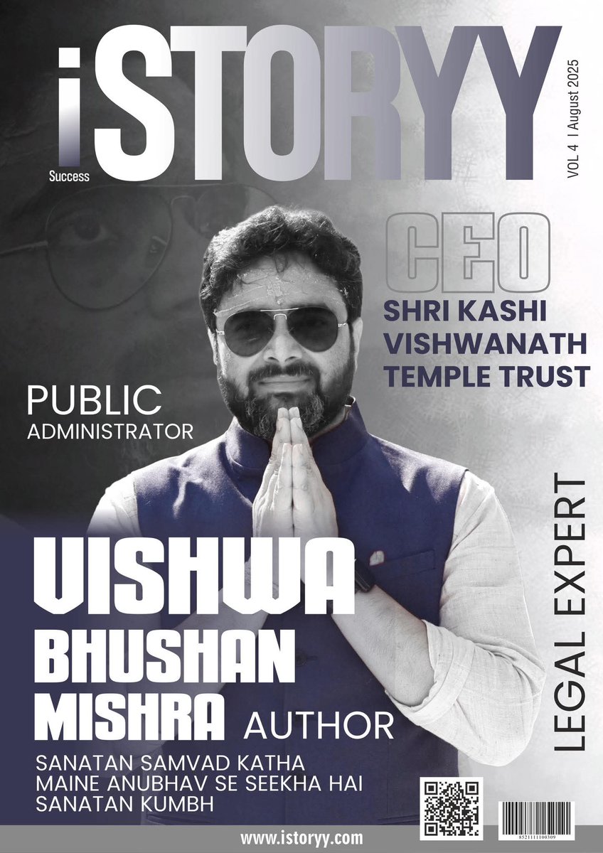 VishwaMishr's tweet photo. Honoured to be featured in the August issue of iStoryy
๐ Read the full feature in the August issue of iStoryy: https://t.co/a42QaGsb4j
#iStoryy #LeadershipInFocus #PublicAdministrator #HeritagePreservation #LegalExpertise #CoverStory #EditorialFeature #InTheSpotlight https://t.co/zoZOL9JKAx