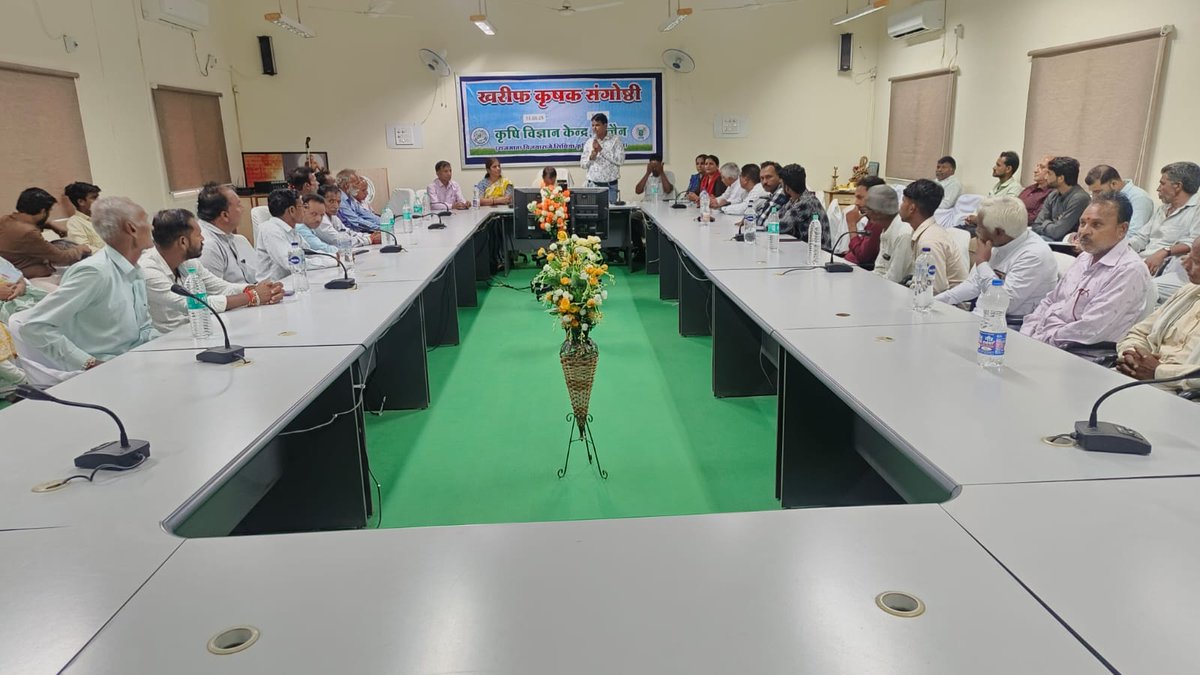PROJS_Ujjain's tweet image. कृषि विज्ञान केन्द्र उज्जैन में खरीफ किसान संगोष्ठी 
वैज्ञानिकों व अधिकारियों ने फसल बीमा, मृदा स्वास्थ्य, प्राकृतिक खेती, कीट प्रबंधन व पोषण सुरक्षा पर दी महत्वपूर्ण जानकारी।
#Ujjain #Kharif2025 #FarmersWorkshop