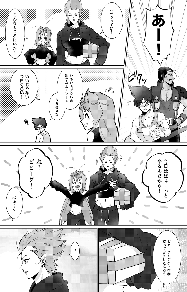 (2/3) 