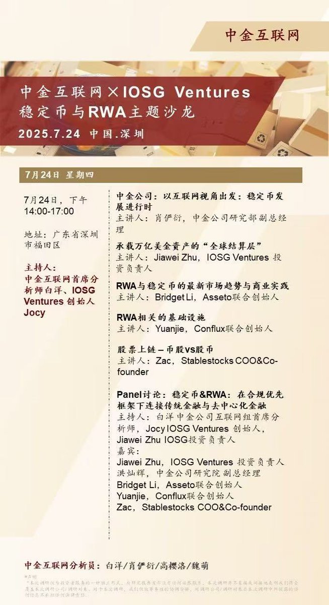 我也想开收费群