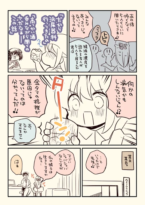 (4/8) 