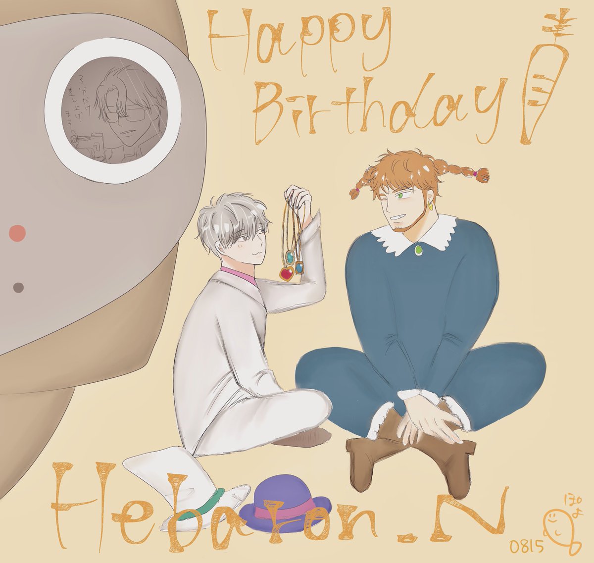 ヘバロンお誕生日おめでとう🥳🥕

天空の城ラピュタ/ドーラ🏴‍☠️⚔️

（私は生誕祭らくがきをジブリ縛りしています）（ドーラ大好きで…🥰ルースはドーラの息子役です🫶🏻）（女装ですみません😂🙏🏻）

#ヘバロン生誕祭2025
#オークの樹の下 
#상수리나무아래 
#undertheoaktree