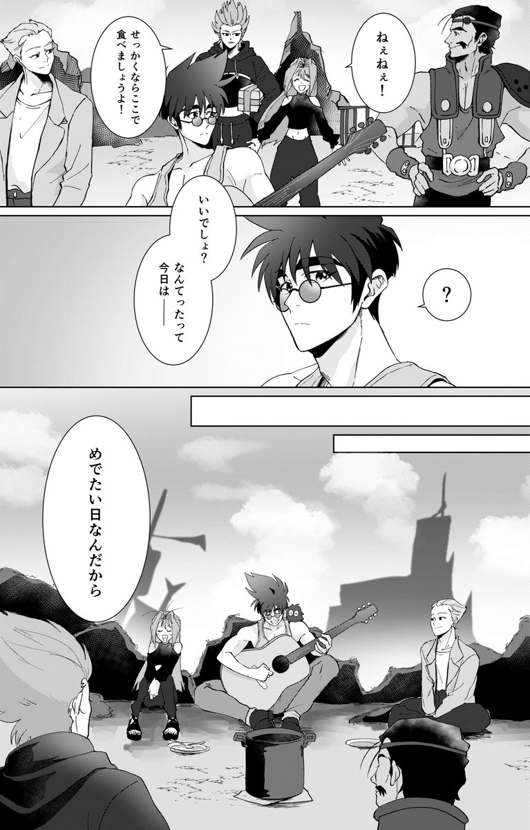 (3/3) 