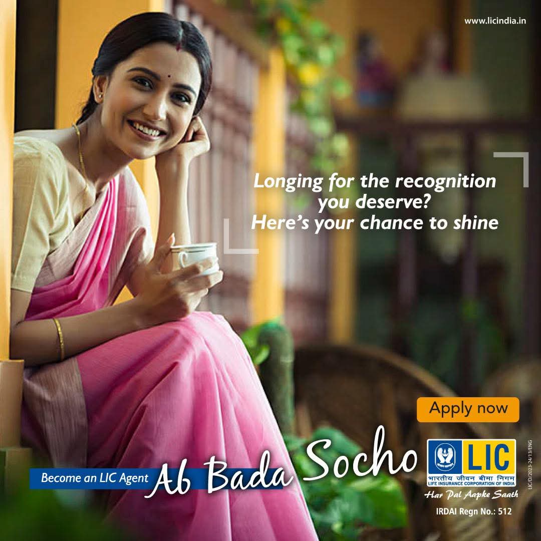LICBharatParekh's tweet image. If your hard work goes unnoticed, it’s time for a change. Become an LIC Agent and let your achievements be celebrated.

#LIC #LICAgent #ApplyNow