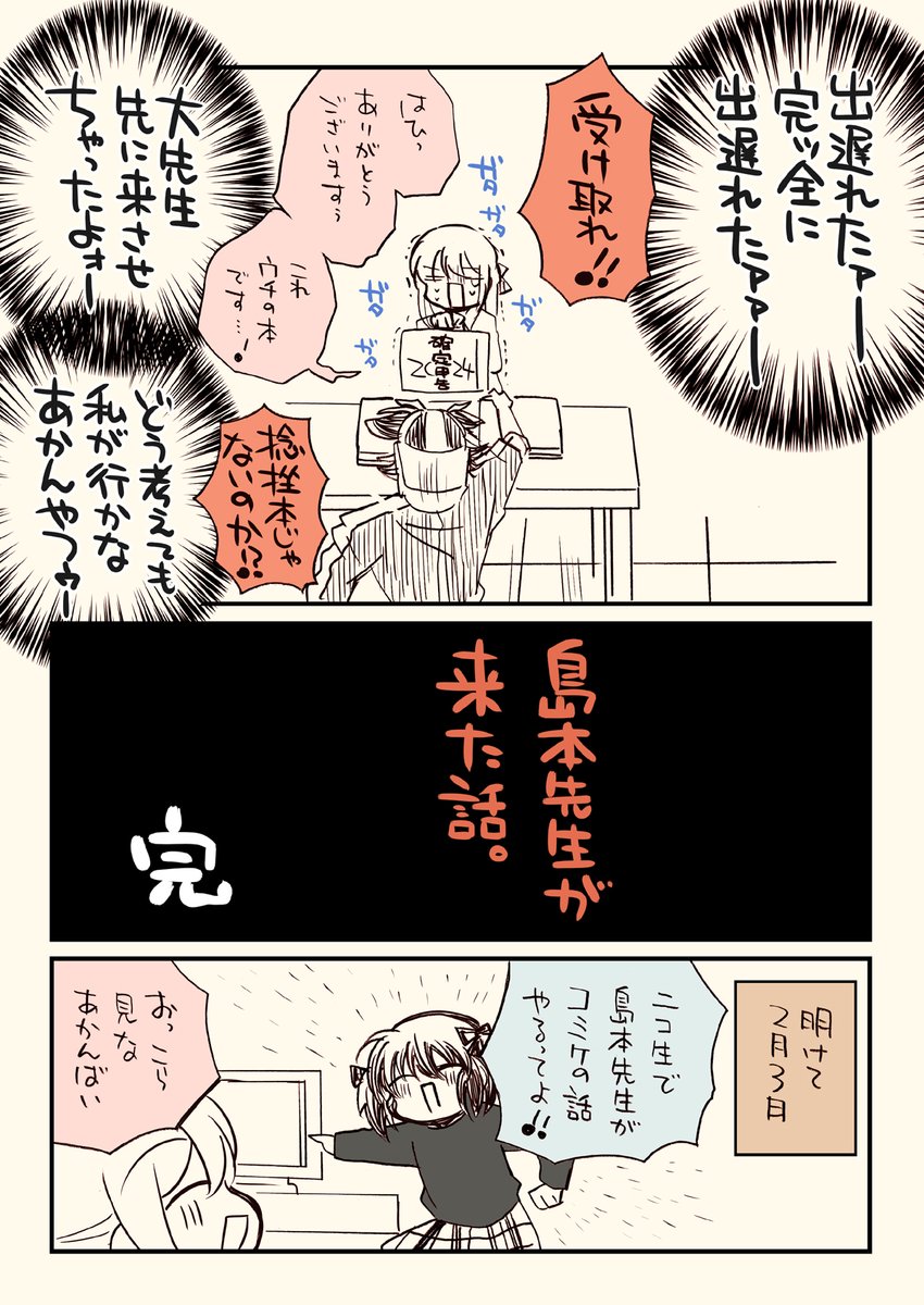 (5/8) 