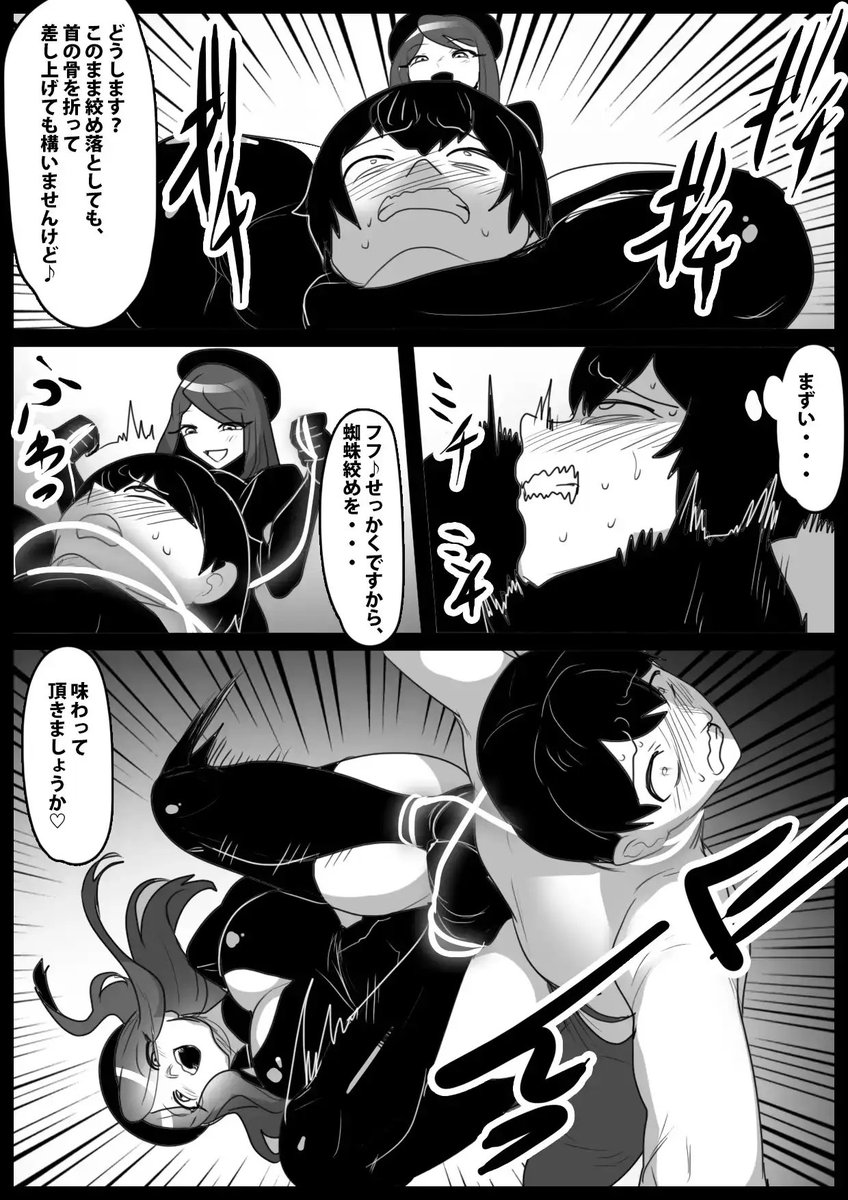 【新作情報】Girls Beat! -Thanatos Girls-:Girls Beat!シリーズに登場する「タナトス団」の3作品パックです!https://t.co/JJKB5RTSfl 