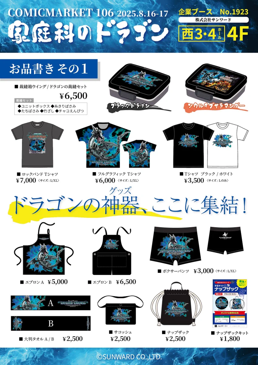 電ファミニコゲーマー on X: 