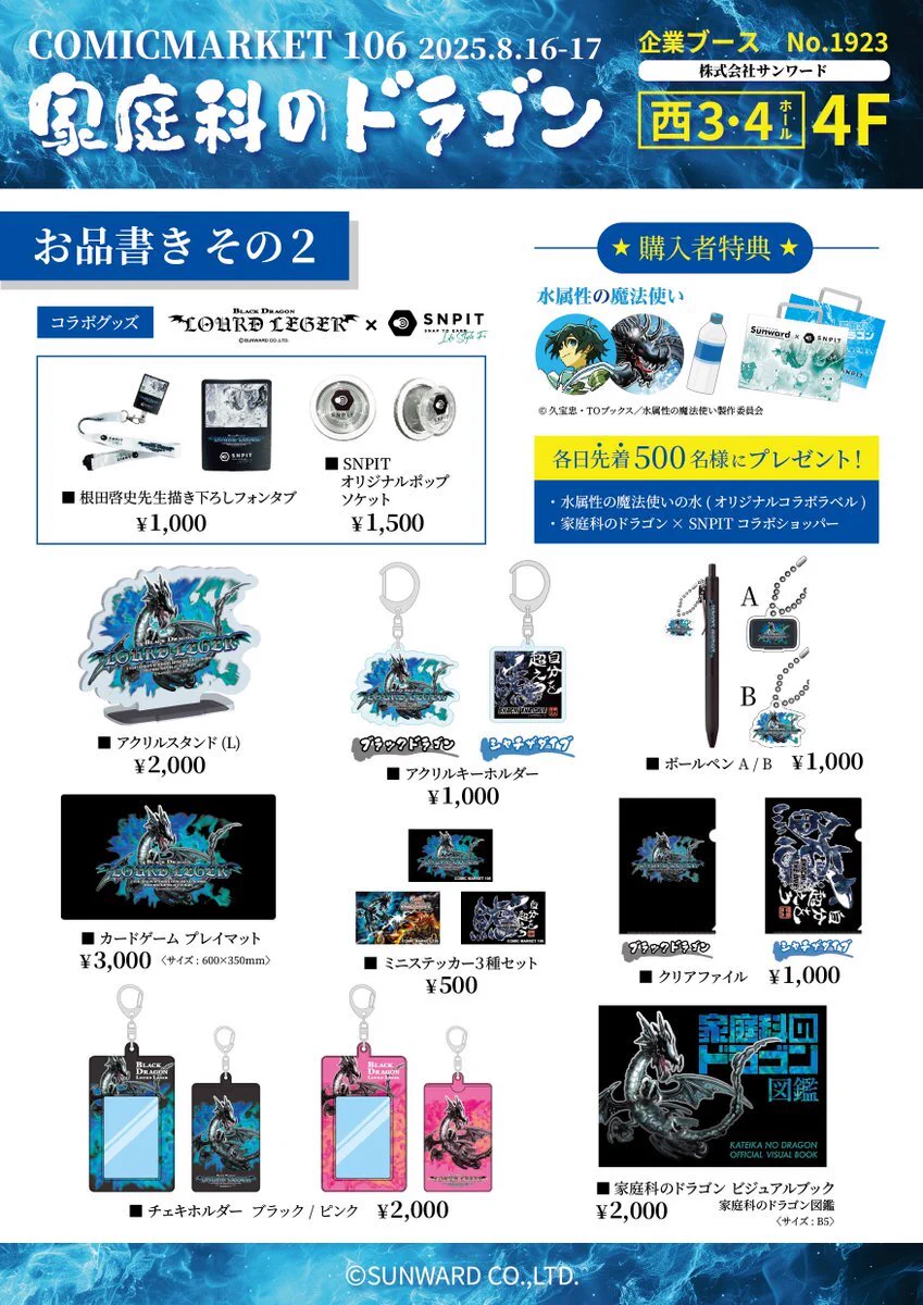 電ファミニコゲーマー on X: 