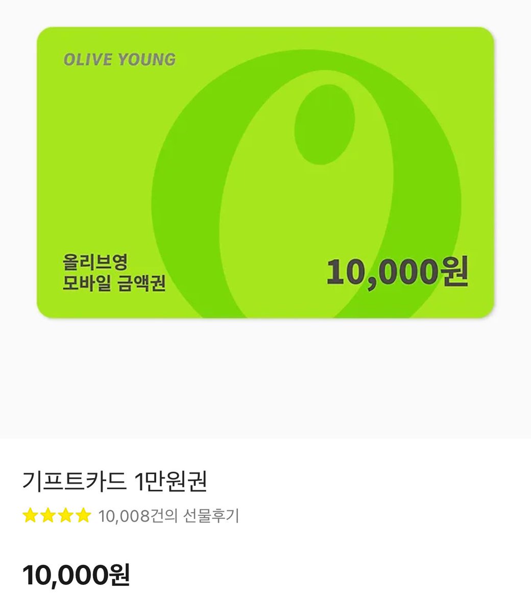 보이즈2플래닛 3차 투표 이벤트 🗳

#RT + #김준서 연습생 투표 (3일 이상)

~ 08.29 오전 10:00

추첨을 통해 한 분께 올리브영 1만원권을 드립니다!

추첨 후 크롭되지 않은 인증서 받습니다!

#김준서 #KIMJUNSEO  #ジュンソ
#보이즈2플래닛 #BOYS2PLANET