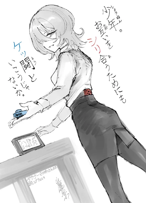 ケツバトラーRTA出走 