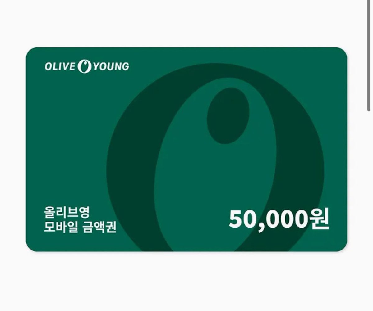 보이즈 2 플래닛 김건우 연습생 3차 투표 이벤트 -1

기간 : 08/15 ~ 08/21 23:59 (KST)

위 기간동안 #RT 해주신 분들 중 김건우 연습생에게 6회 이상 투표 해주신 분 ⭐️2분⭐️을 뽑아
🎁올리브영 5만원권 (동일 가격 다른 브랜드 기프티콘으로 변경 가능) 증정🎁

당첨자 발표는 08/22 12:00(KST)에