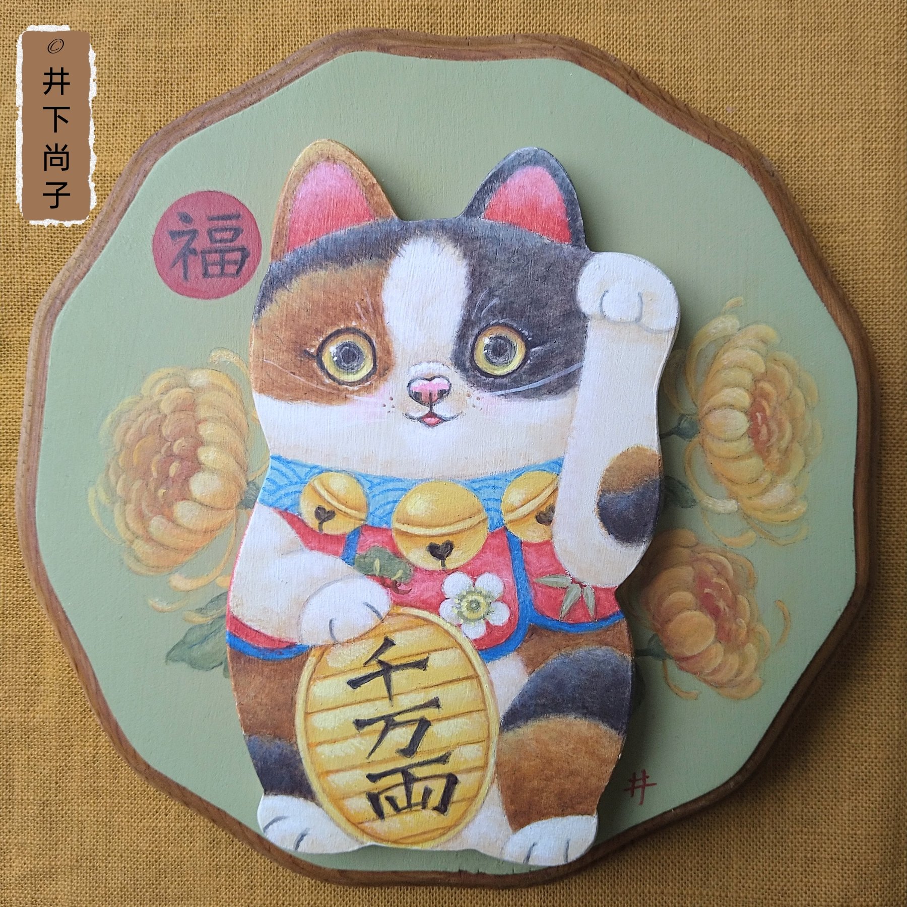 井下尚子 (@25251969hisa) / X