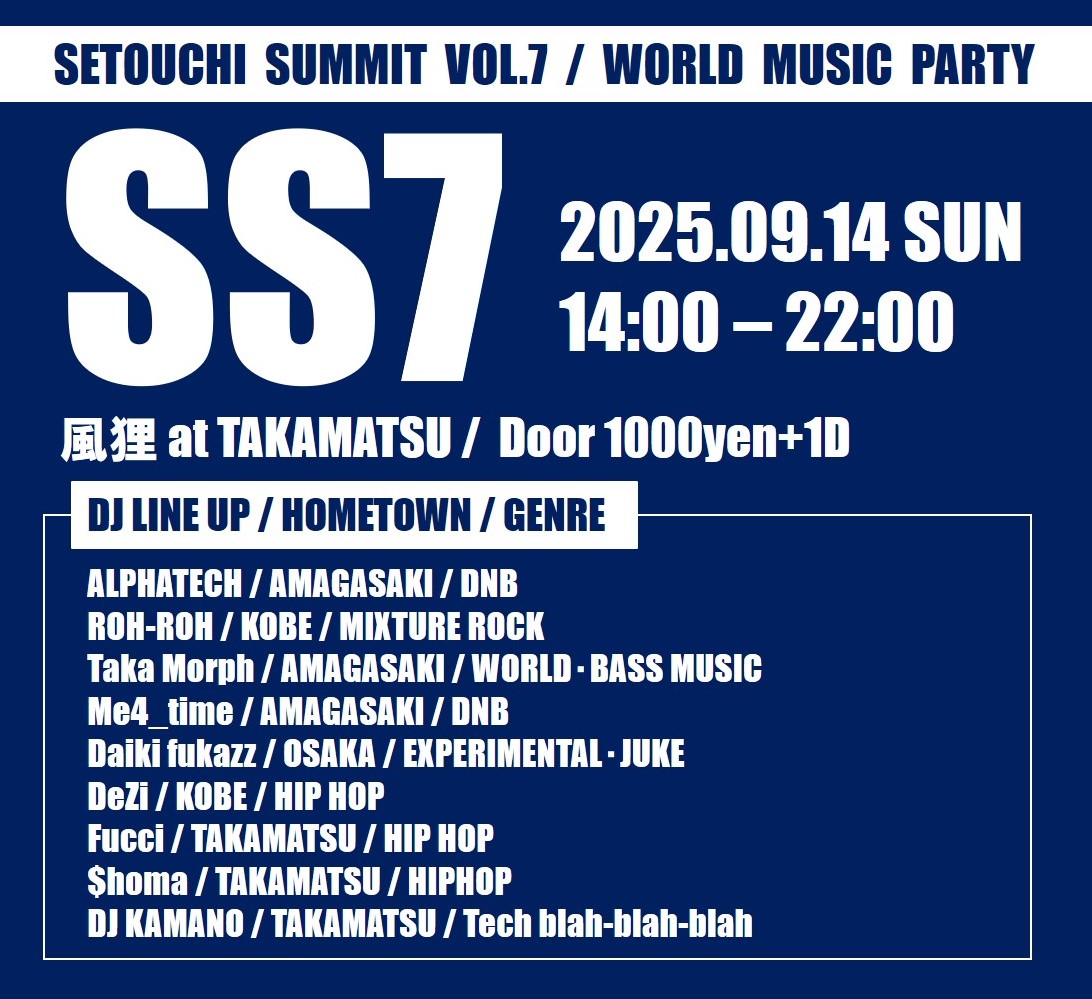 2025/09/14 SUN
[SS7]瀬戸内サミットVol.7
📍風狸
DOOR 1000YEN+1D

7月開催からの9月開催!!!

最近嬉しいことに
香川を中心に瀬戸内の
4つ打ちやテクノ以外のお知り合いも
増えてきまして、せっかくなら
その繋がり大事にしたい!!
という思いからの異ジャンル会です✨
#瀬戸内サミット