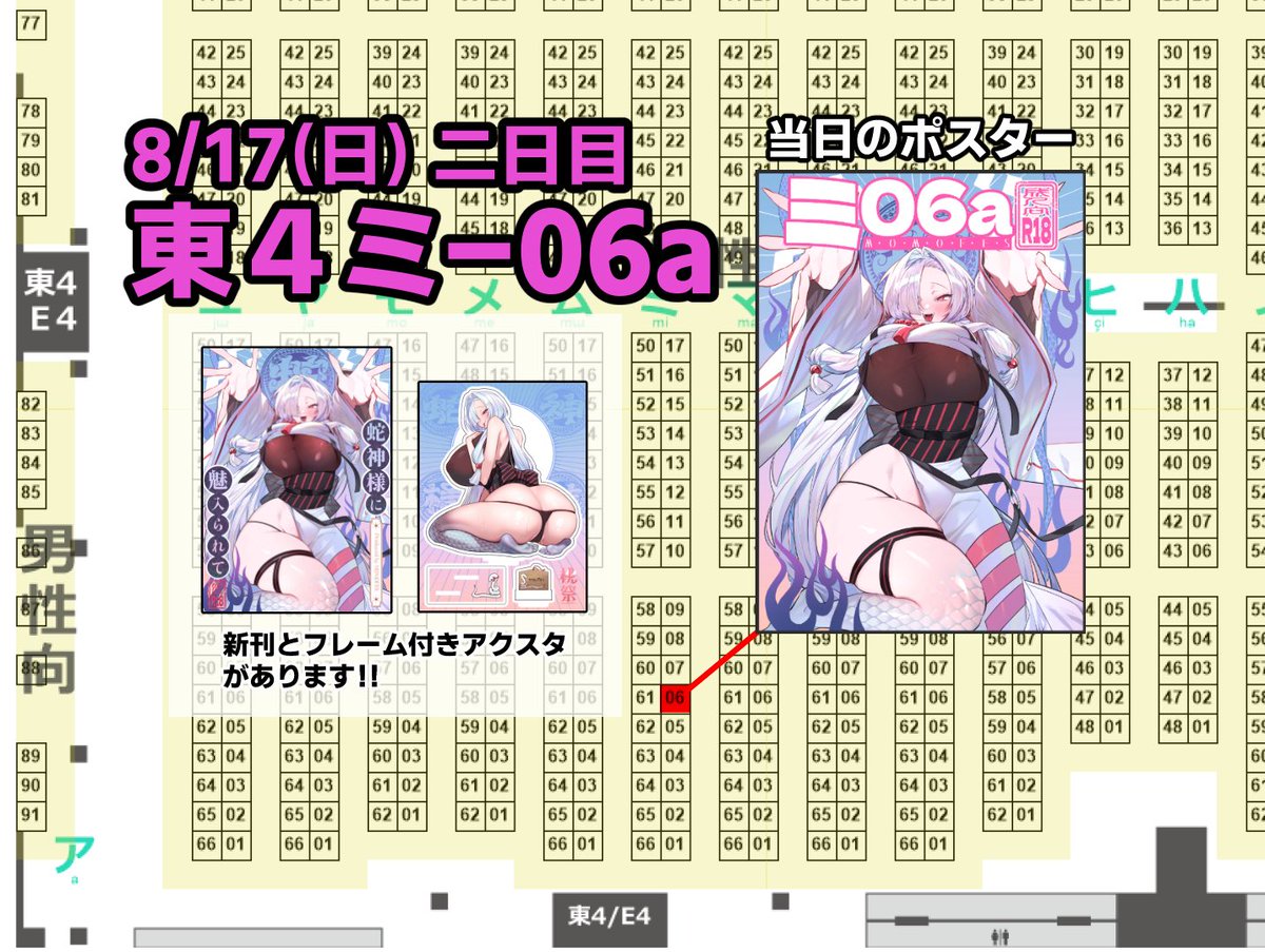 pixivにお品書きと長めのサンプルを投稿しました!
会場本のサンプルも読めます😊
https://t.co/aeCnuGSJGE 