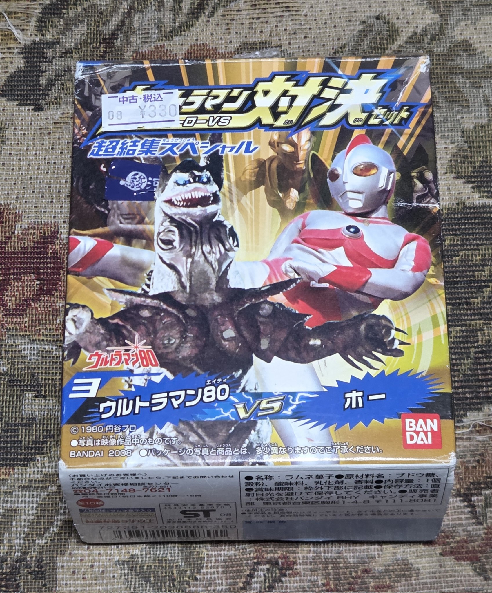 最終大幅値下げ！HGウルトラマン15シリーズ全98個 最終大幅値下げ！HGウルトラマン15シリーズ全98個の通販 by