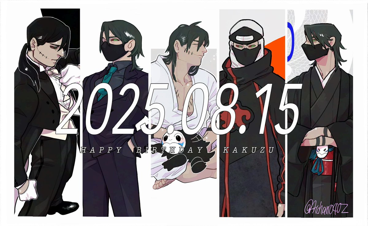 Atchan0402's tweet photo. 🫶🫶🫶
 #角都生誕祭2025
 #角都誕生祭2025 https://t.co/fUVCmpyMoJ