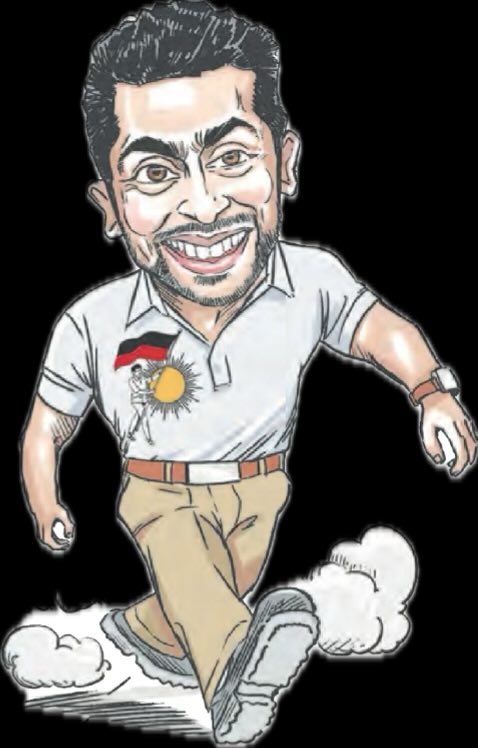 திமுக
புது விதமான
வாஷிங் மிஷின்

எல்லோரும்
சேருங்க

2026 
பயம்
ஜிரம்

எடப்பாடி 
பாஜக 
கூட்டணி
கிலி

இருக்கிறது
போதாது
இன்னும் ஒரு
புது கட்சியாம்
சூரியனுக்கு ஒரு
சூரியாவாம்
