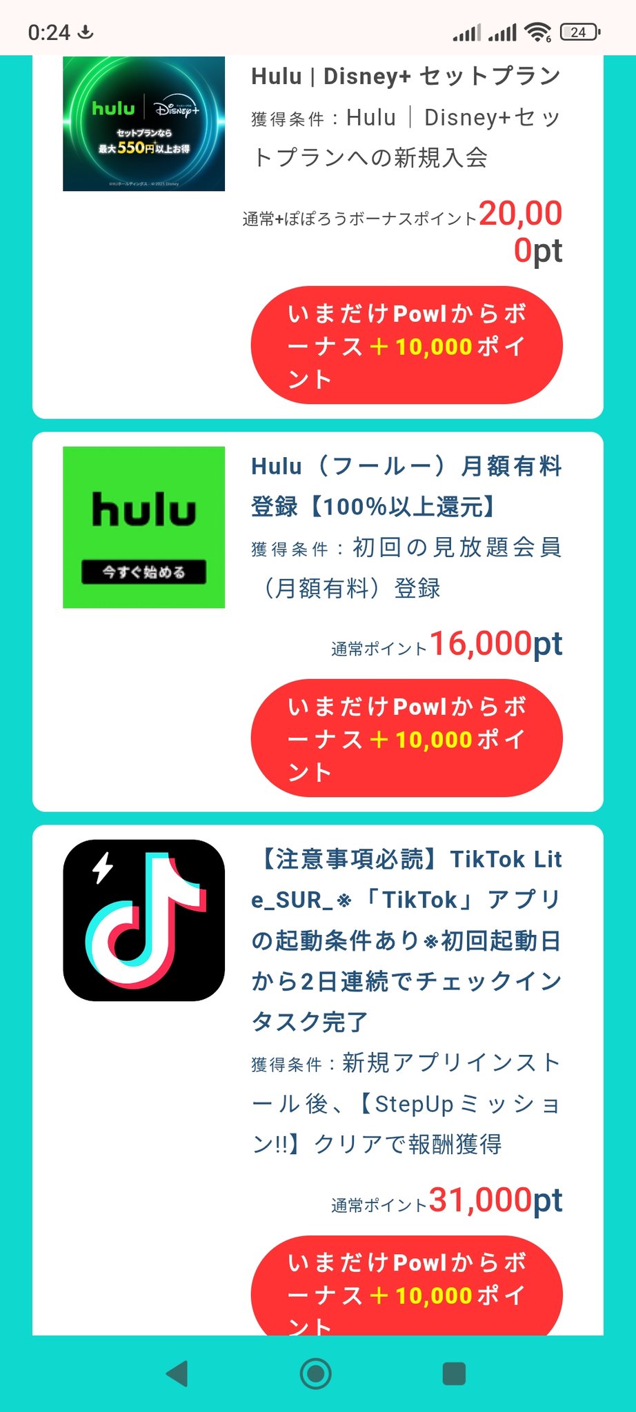 ココアさん、専用です。 森永製菓 純ココア 54964 1箱（110g） - アスクル